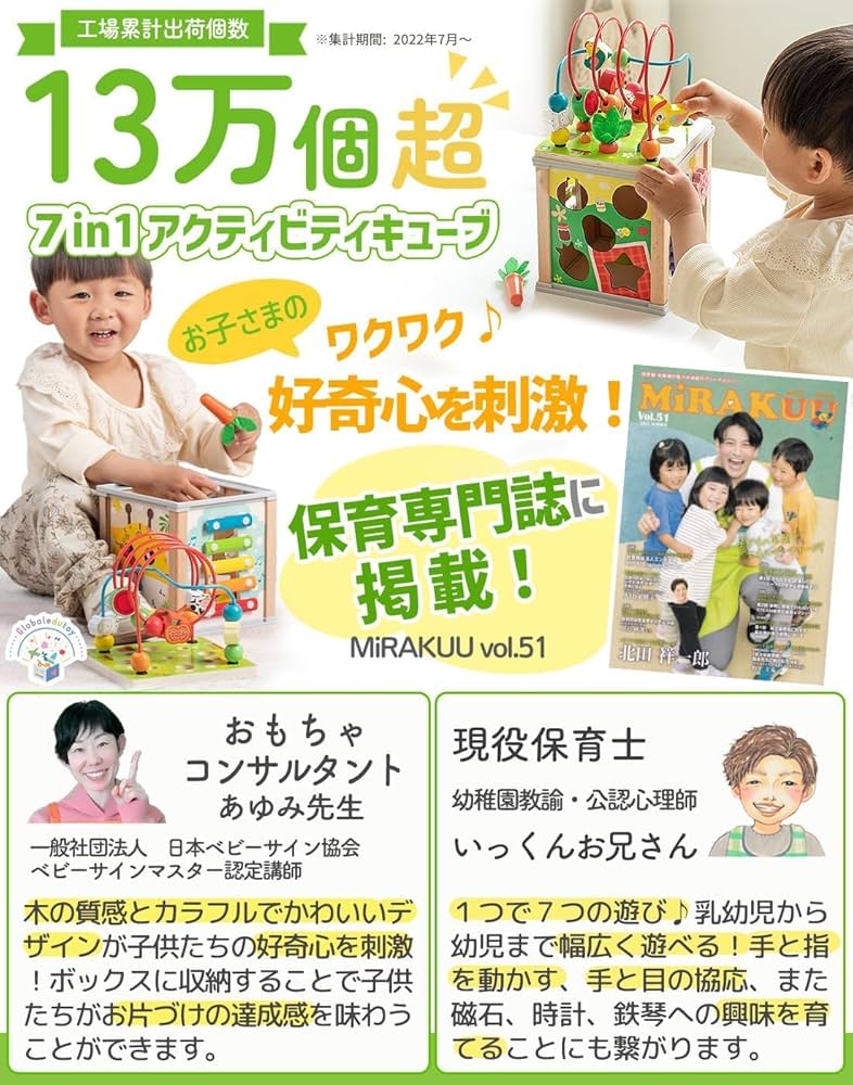 【ちぇみ】ことりのおおきなあそびば 楽天市場】【SS限定！数量限定500円クーポン】即納【楽天1位